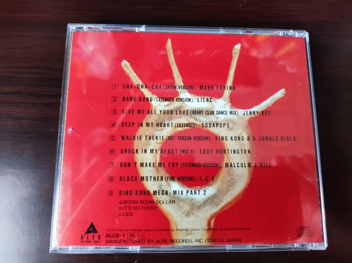 Amazon.co.jp: 【】 中古オムニバスCD 「That's EUROBEAT VOL.16